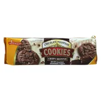 Griesson Chocolate Mountain Cookies Crispy Brownie Biscuits 150g