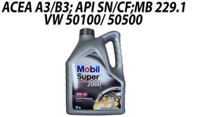Mobil Super 2000 X1 10W-40  5L