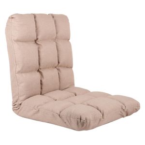 UNUS® Bodenstuhl Sitzkissen mit verstellbarer Rückenlehne - beige gemütlich Deko