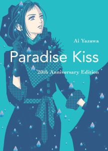 Paradise Kiss: 20th Anniversary Edition