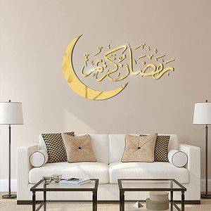 Ramadan Deko, Eid Mubarak Ramadan Spiegel Aufkleber Dekor, Spiegel Wandsticker, Wandtattoos, Eid Mubarak Dekoration