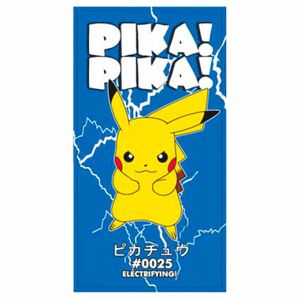 Pokemon Pikachu Mikrofaser Strandtuch