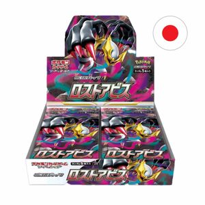 Pokémon Sword & Shield: Lost Abyss Booster Display - japoński!