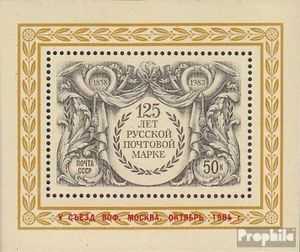 Briefmarken Sowjetunion 1984 Mi Block175 (kompl.Ausg.) postfrisch Philatelistenverband