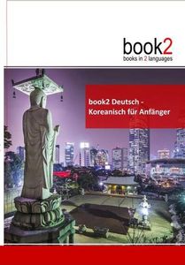 book2 Deutsch - Koreanisch für Anfänger