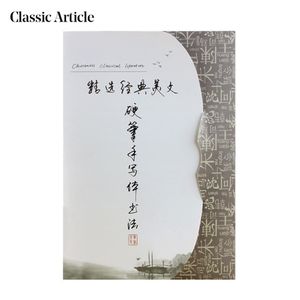Erwachsene Handschrift Schreiben Lernpraxis Kalligraphie Buch Chinesisches Kopie-Klassischer Artikel