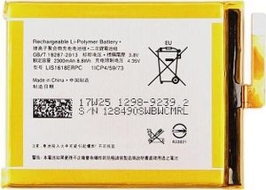 Sony LIS1618ERPC -  Li-Polymer Akku für Xperia XA/XA Dual F3111 - 2300mAh