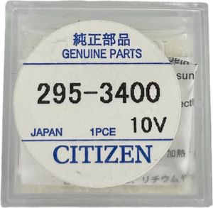 Citizen 295-34 (295-3400) Kondensator MT920 do zegarków Eco Drive Bateria 10V 7820, 7870, 7872
