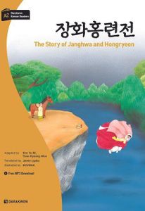 Darakwon Korean Readers - Koreanische Lesetexte Niveau A2 - The Story of Janghwa and Hongryeon