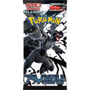 Pokemon Black Bolt SV11B Booster Japonský