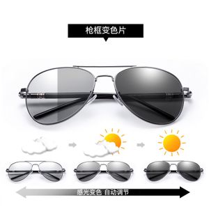 MCBOSONTag- und Nachtsichtbrille mit UV-Schutz, kontrastverstärkende Brille, blendfreie Sonnenbrille zum Autofahren, Angeln, Golfen