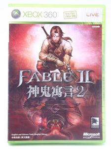 Fable 2 (Japan-Version)