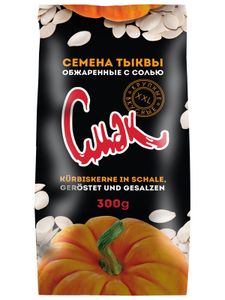 Cmak - Kürbiskerne in Schale, geröstet und gesalzen 300 g