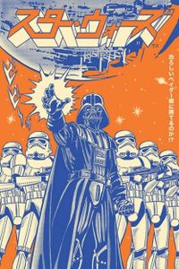 Star Wars Poster Darth Vader Japanese 91,5 x 61 cm