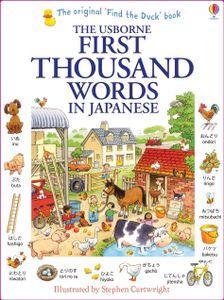 First Thousand Words in Japanese