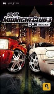Midnight Club 3 - DUB Edition