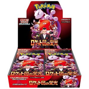 Pokemon The Glory of Team Rocket Booster Display SV10 japonský