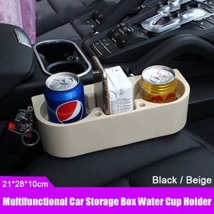 Multifunktionale Auto Wasser Cup Holder Getränkehalter Handy-Halter Drei-in-Eins-Stuhl Lücke Mülleimer Storage Box-Beige