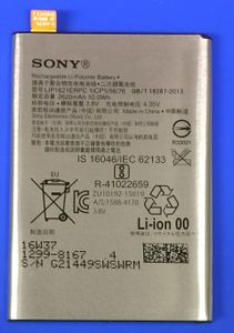 Sony LIP1621ERPC Akku Battery Li-ion 2620mAh für Sony Xperia X F5121, X Dual F5122, L1, L1 Dual