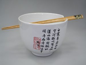 [ ZEIT WEIß ] Soba Bowl / Suppen-/Nudel-/Reisschale + 1 Paar Essstäbchen