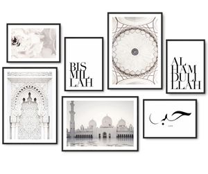 Hyggelig Home Premium Poster Set - 7 islamische Bilder OHNE RAHMEN im stilvollen Set - 3 x DIN A3 + 4 x DIN A4 - Set Islamic