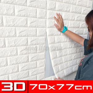 5-tlg 3D Tapete Wandpaneele Selbstklebend Ziegel Wasserfest Wandaufkleber 5mm