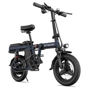 ENGWE T14 EU Elektrický Bicykel - 250W Motor 480WH Batéria 45KM Dojazd - Modrá