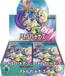 Pokemon Battle Partners Booster Display (30 Boosterů) Japanisch