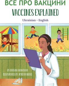 Vaccines Explained (Ukrainian-English)