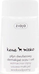 Ziaja Kozie Mleko Dwufazowy Płyn micelarny, 120 ml