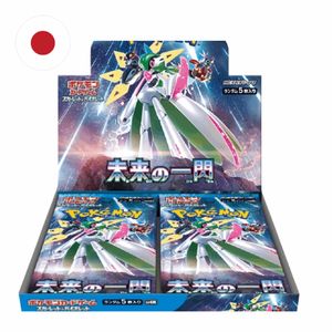 Pokémon - Future Flash 30er Display - po japońsku