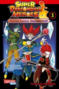 Super Dragon Ball Heroes 3