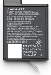DJI Osmo Action Extreme Battery Plus (CP.OS.00000370.02)