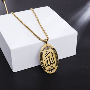 Islamische Halskette aus Edelstahl für Männer, Geometrie, Allah-Anhänger, Halskette, Amulett, muslimisches Geschenk
