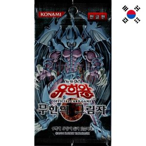Yu-Gi-Oh!  Shadow of Infinity  Booster  Koreanisch