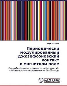 Periodicheski modulirovannyj dzhozefsonovskij kontakt v magnitnom pole