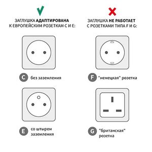 Drehstecker für Steckdosen 10 Stück / Babyono