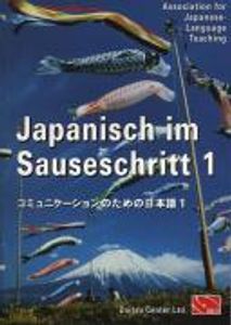 Japanisch im Sauseschritt 1. Standardausgabe