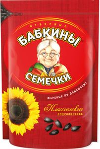 Sonnenblumenkerne Babkiny geröstet 500g sunflower seeds семечки