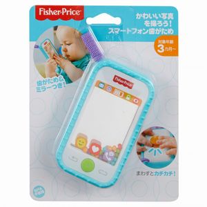 MATTEL Fp Selfie Phone, Display 0 0 0