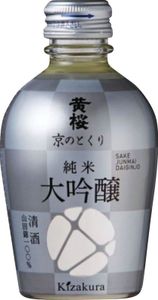Kizakura Sake Silver 180ml | Kyo no Tokuri Junmai Daiginjo 16% vol. | traditionell gebraut