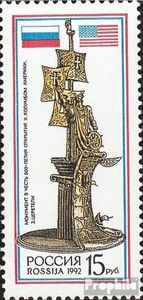 Briefmarken Russland 1992 Mi 282 (kompl.Ausg.) postfrisch Entdeckung von Amerika
