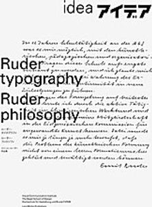 Ruder Typography - Ruder Philosophy