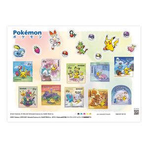 Pokemon Japan Post Briefmarken Stamps 84 Yen (10 Stück)