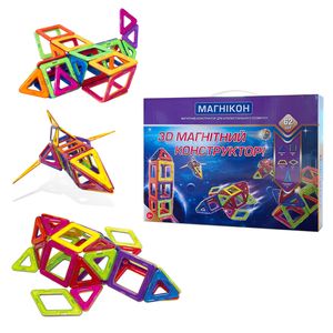 MAGNIKON Magnetische Bausteine Die Gravitation | Magnetbausteine | Kinderspielzeug ab 3 Jahre | Geschenk Für Mädchen, Jungen | Montessori Spielzeug | Magnete Kinder | Konstruktionsspielzeug