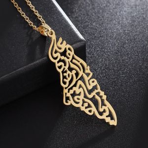 Palästina Halskette Arabic Gold Silber Damen Herren Kanaan Retenu Allah Koran Islam Sure Geschenk Collier Muslim Religion Accessoire Gebet Schmuck
