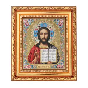 NKlaus Jesus Christus Ikone im Rahmen mit dem Glas 14x16cm christlich orthodox 11378