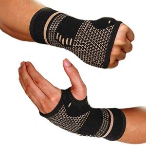 (2er-Set) Handgelenk Bandage Handgelenkschiene Copper Handgelenk Handgelenkschoner Handbandage Handgelenkstütze Sportbandagen für Sport, Fitness, Krafttraining, Bodybuilding(S)