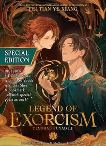 Legenda o exorcizme: (Špeciálne vydanie): Tianbao Fuyao Lu (román) Vol. 1 (Special Edition)