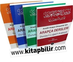 MNZ-Durusul Lügatil Arabiyye „Arabischunterricht“ (4-bändiges Set)